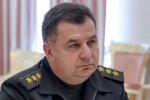 Волонтери подарували Полтораку помиї (відео)