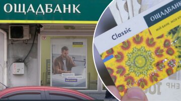 Кешбек в Ощадбанку: клієнтам потрібно використати кошти до 31 липня
