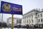 Фото: СБУ
