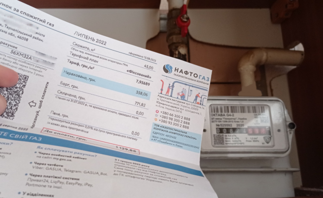 Квитанция "Нафтогаза", скриншот: Facebook