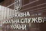Кабмин оставил коррупционные схемы в Фискальной службе
