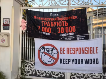 Активисты "Национального Корпуса" показали роскошные усадьбы Порошенко и Гладковского в Испании