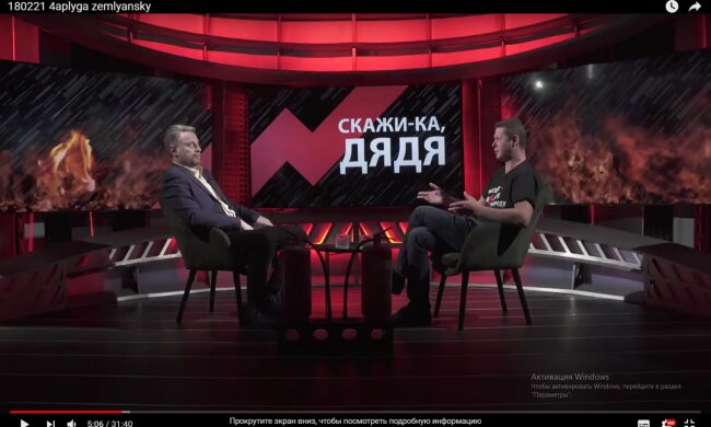 Валентин Землянський