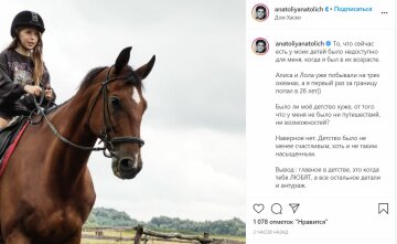 Публікація Анатолія Анатоліча, скріншот: Instagram