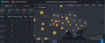 Коронавирус в Украине по состоянию на 1 апреля, covid19.rnbo.gov.ua