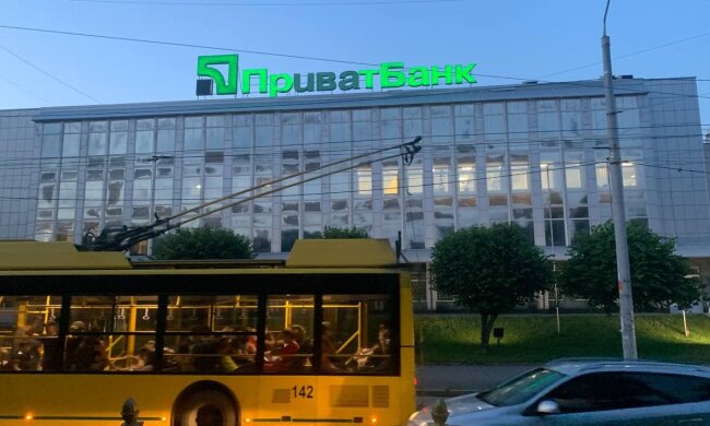 "ПриватБанк", фото: Знай.uа
