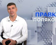 Антон Поляков