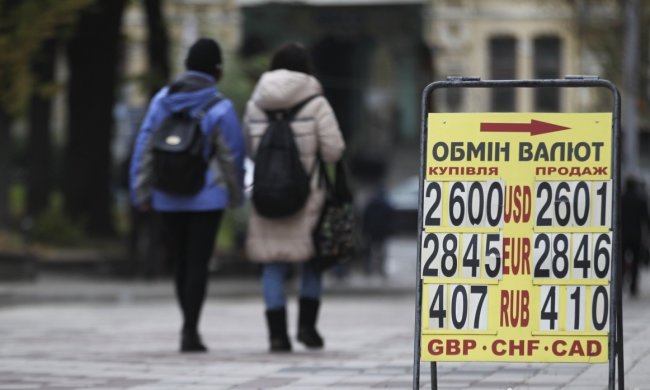 Курс валют на 3 жовтня: євро прогнувся перед гривнею