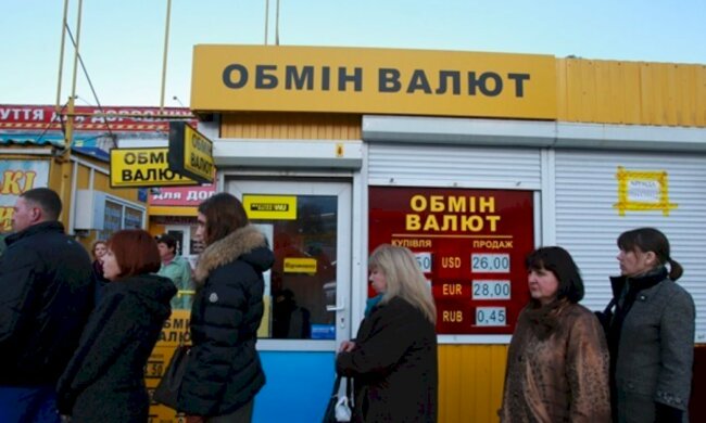Курс валют на 2 ноября: гривна показала неожиданный финт, украинцам полегчало