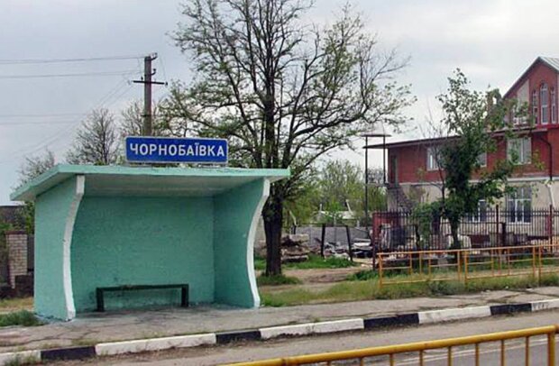 Чернобаевка