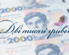 НБУ изменит шрифт на банкноте 2000 грн после скандала