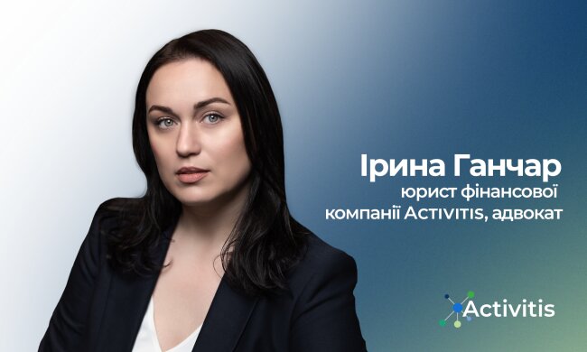 Ирина Ганчар