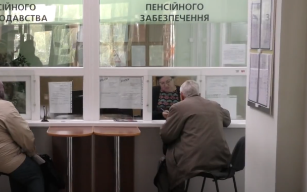 Від 150 до 2360 гривень: які доплати до пенсій у серпні