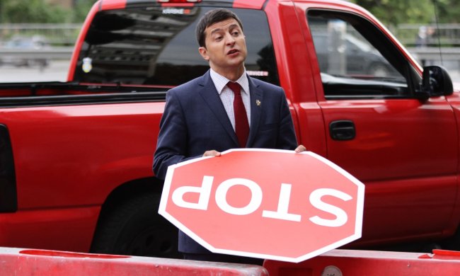 Зеленский потролив популярное направление: "зеркало, красавица, дорога в Европу"