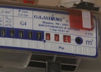 Счетчик газа, скриншот: YouTube