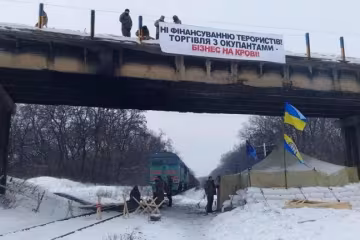 "Блокадники" расширили географию протеста