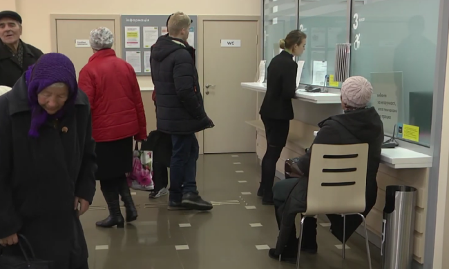 Відділення "Ощадбанку". Фото: скрін youtube