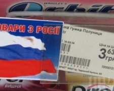 Відсутність товарів з РФ помітять собачники і кавомани - експерт