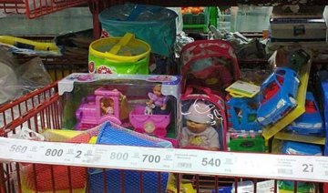 "Недорогие" детские игрушки в Донецке (фото)