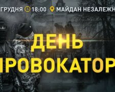 перфоманс на Майдані Незалежності до Дня провокатора