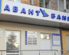 Авант-банк признали неплатежеспособным