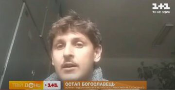 Остап Богуславець, аспірант відділу мікології інституту ботаніки імені Холодного, скріншот із відео
