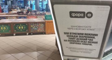 Порожні полиці в магазині Києва