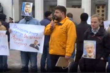 "Януковичі"  пікетують Верховну Раду