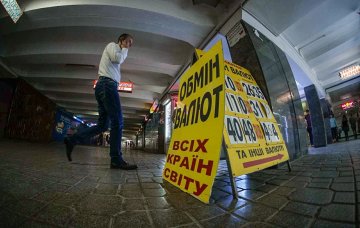 Курс валют на 4 марта: доллар продолжает гнуть свою линию