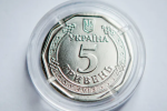 Копейки, 5 гривен: изображение: НБУ