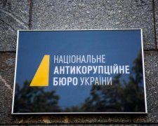 НАБУ взялося за голову Сумської СБУ Косинського за польоти на вертольоті Буткевича