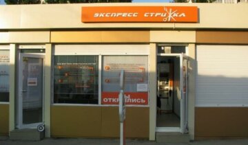У Києві назріває страйк перукарів