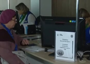 Пенсионный фонд Украины, скриншот: YouTube