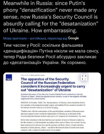 Відповідь пропагандистам, скріншот: Twitter