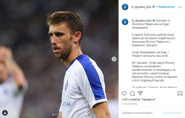 Иосиф Пиварич, скриншот: Instagram