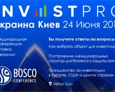 В Киеве пройдет 10-я бизнес-конференция Investpro Ukraine Kyiv 2019