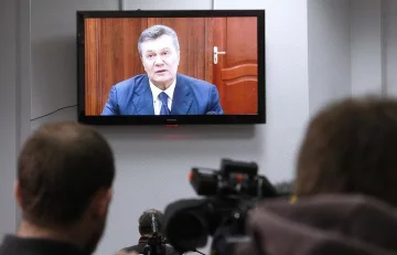 Справа Януковича