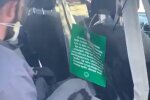 Харківське таксі, скріншот відео