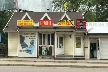 Курс валют на 24 августа: гривна зажгла на День Независимости