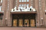 ЦУМ в Києві, Фото Інформатор