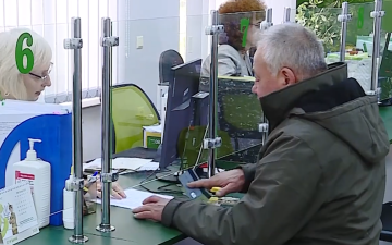 ПФУ. Фото: скрин youtube