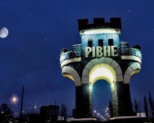 День Ровно 2017: дата, история, мероприятия 