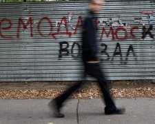 Самоокупація: відома співачка поділилася враженнями від Москви