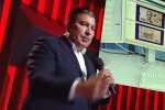 Саакашвили, скриншот с видео