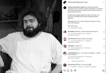 Повідомлення ВКВ