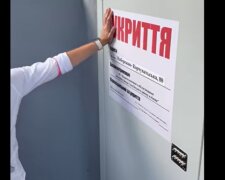 Укриття, кадр з відео