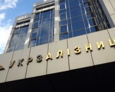 Спецслужби обшукали Укрзаліцницю