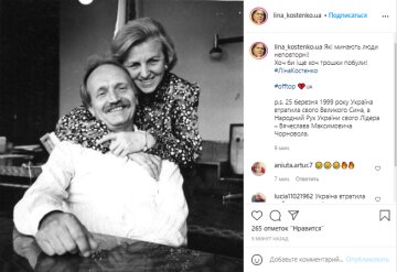 Лина Костенко, скриншот: Instagram