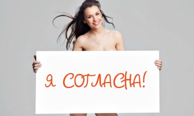 Как я занимался сексом после вступления в силу Закона о согласии на интим