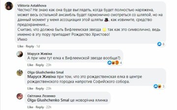 Українці розлютилися на новорічну ялинку в Києві, фото: скріншот